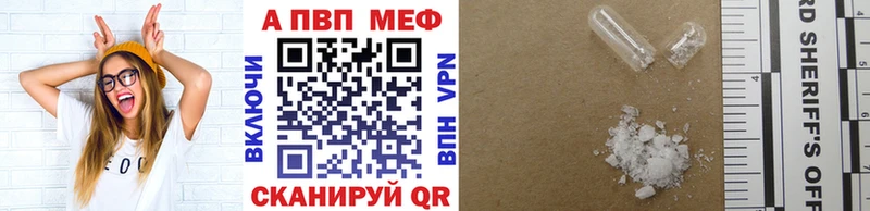 даркнет сайт  Маркс  мориарти формула  Alpha-PVP СК КРИС 