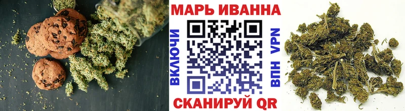 Еда ТГК марихуана  Маркс 
