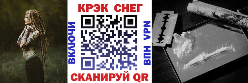 Кокаин Fish Scale  Маркс 