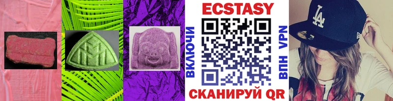 цена наркотик  Маркс  Ecstasy Дубай 