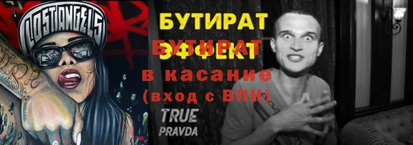 ALPHA PVP Балахна