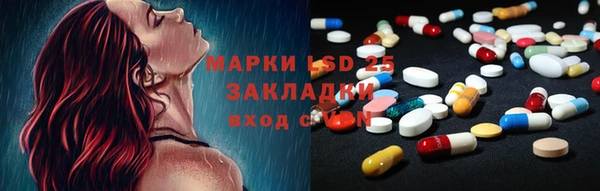 спиды Баксан