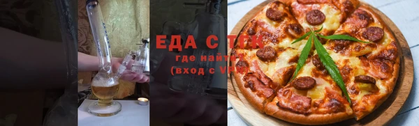 спиды Баксан