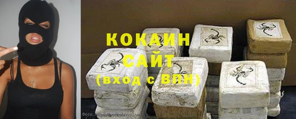 ALPHA PVP Балахна