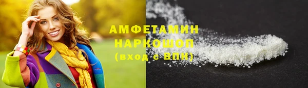 спиды Баксан