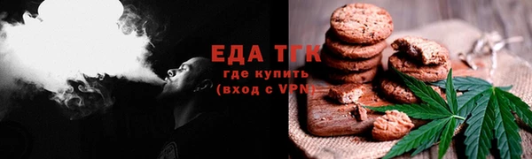 альфа пвп Богородицк