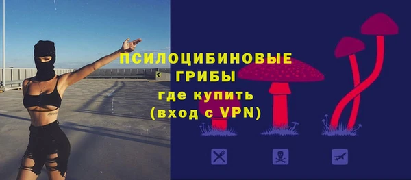 герыч Балабаново