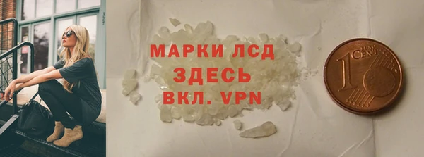 кокаин колумбия Беломорск