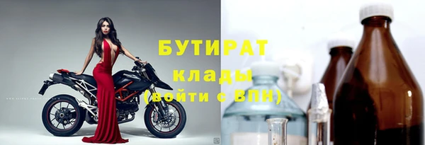 герыч Балабаново