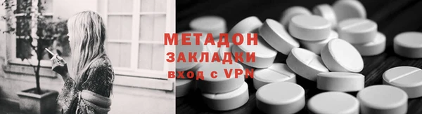 ALPHA PVP Балахна