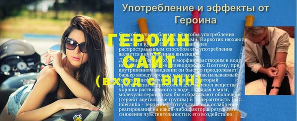 герыч Балабаново