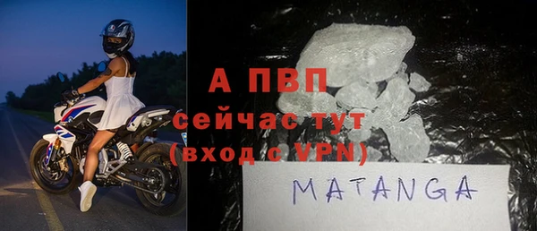 спиды Баксан