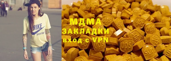 ALPHA PVP Балахна
