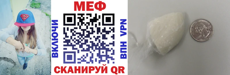 где найти наркотики Маркс МЯУ-МЯУ 4 MMC