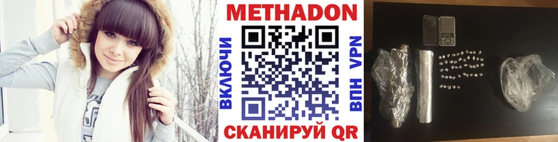 купить закладку Маркс МЕТАДОН мёд