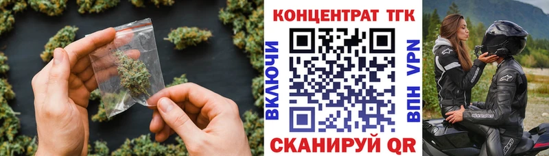 магазин продажи наркотиков  Маркс  ТГК вейп с тгк 