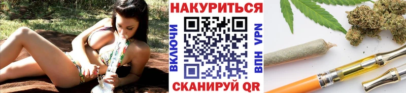 купить наркоту блэк спрут маркетплейс Марихуана индика Маркс